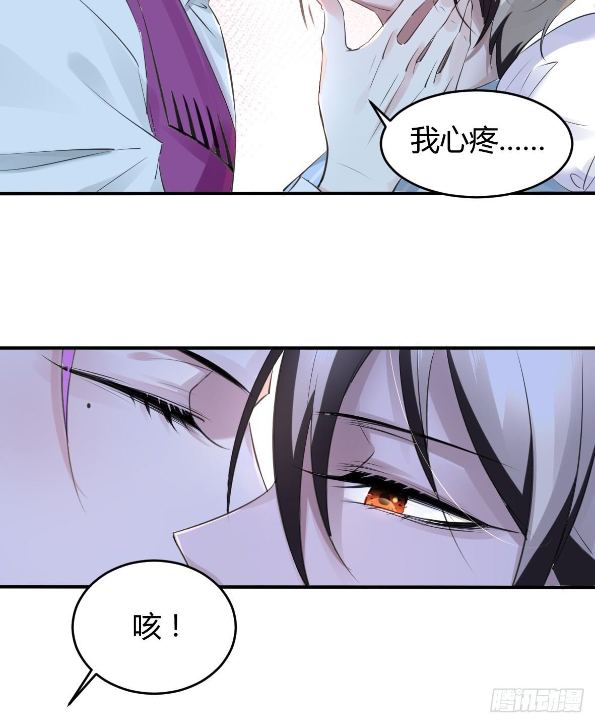 罪兽十四