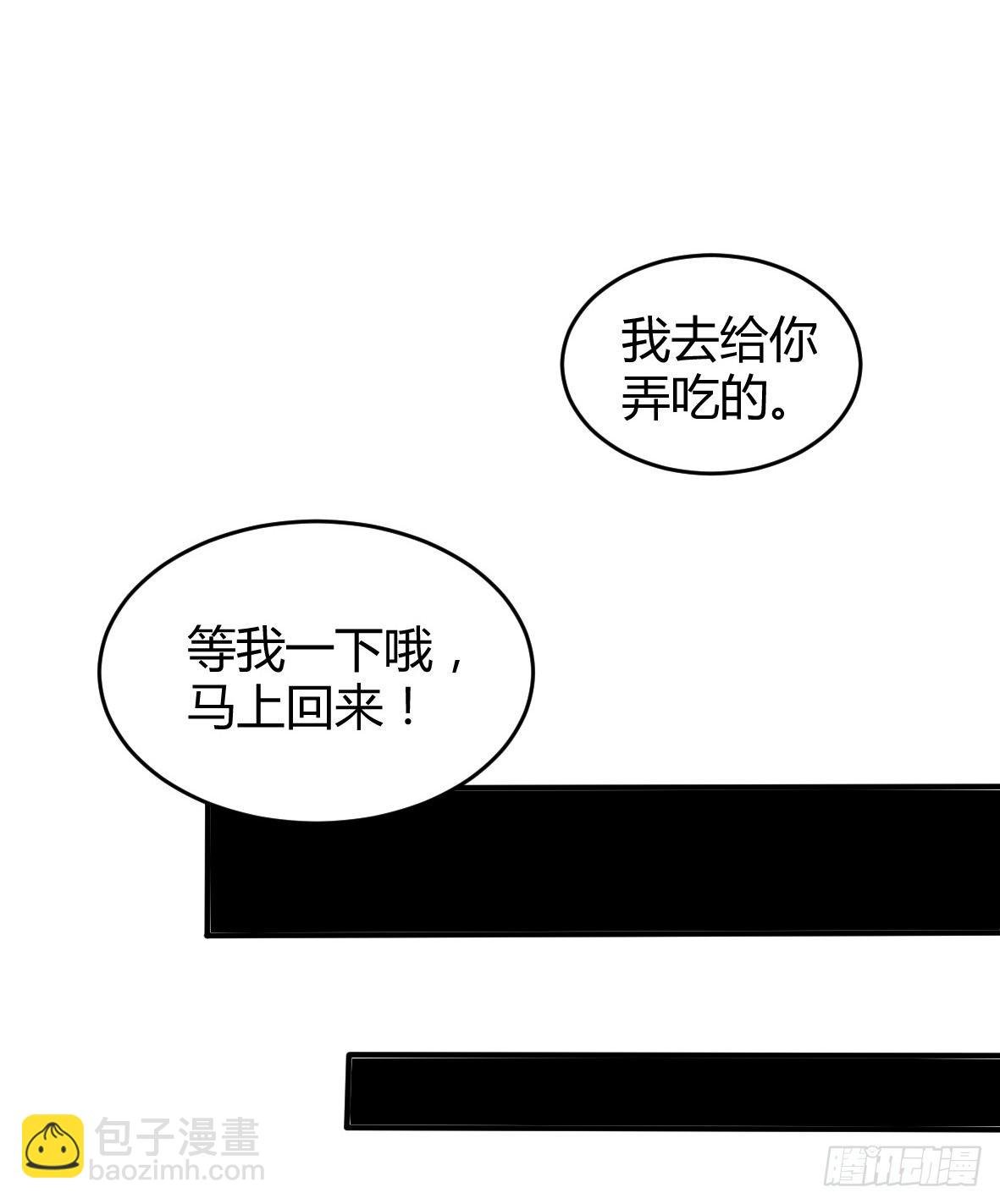 罪兽十四