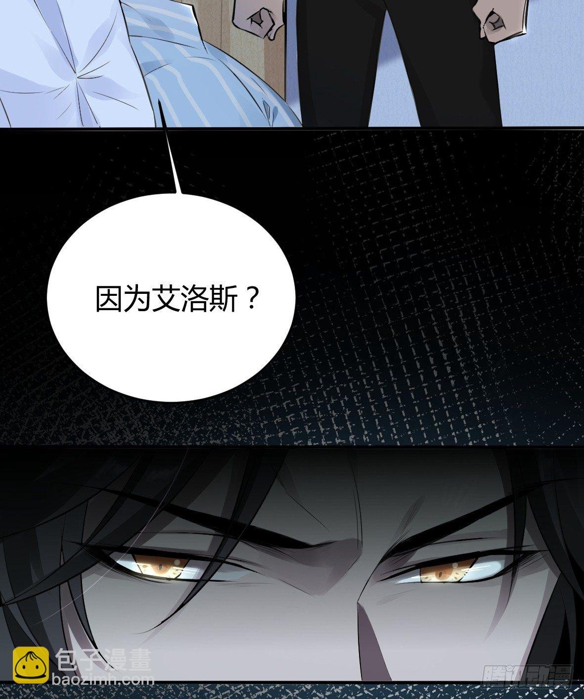 罪兽十四