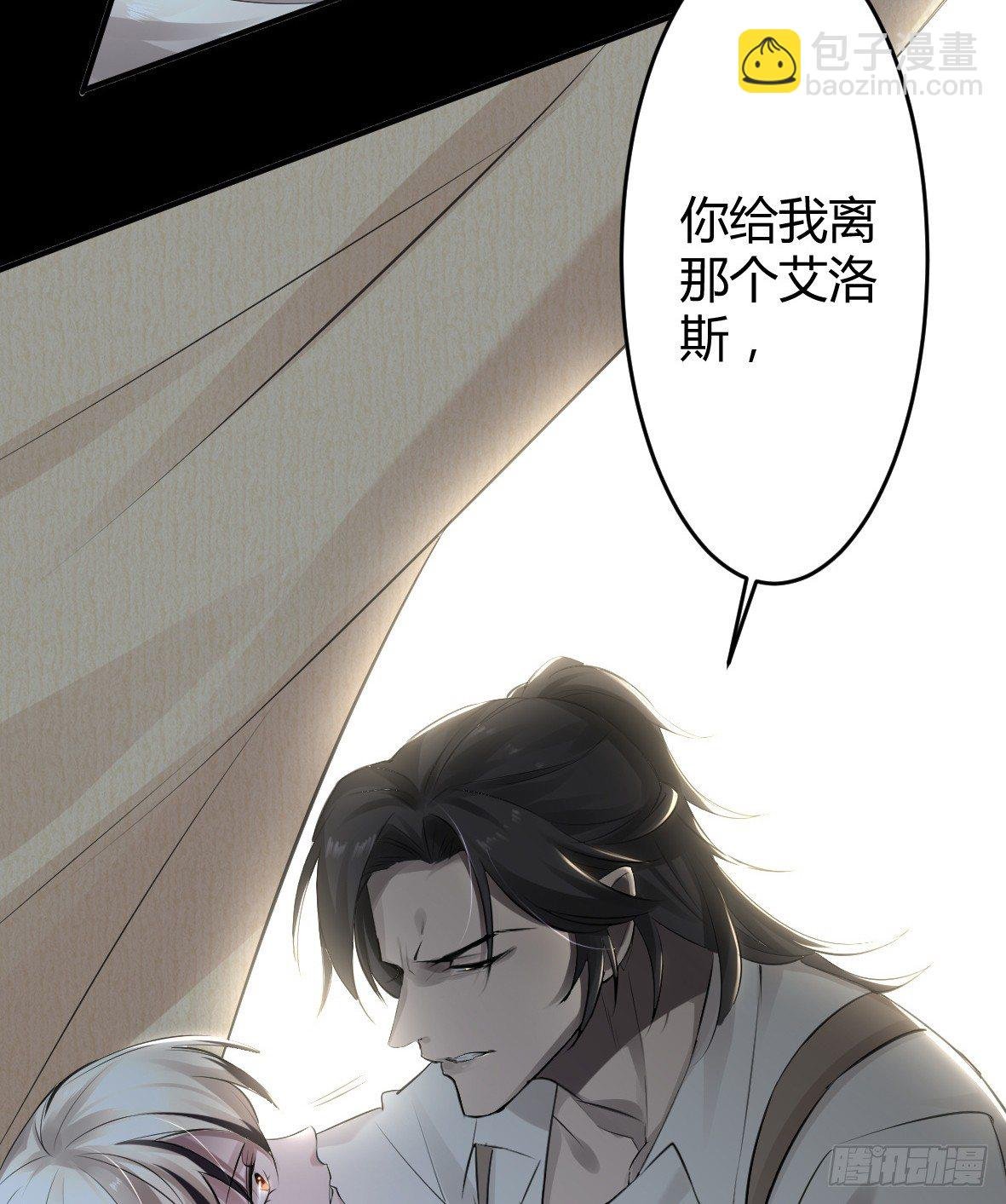 罪兽十四