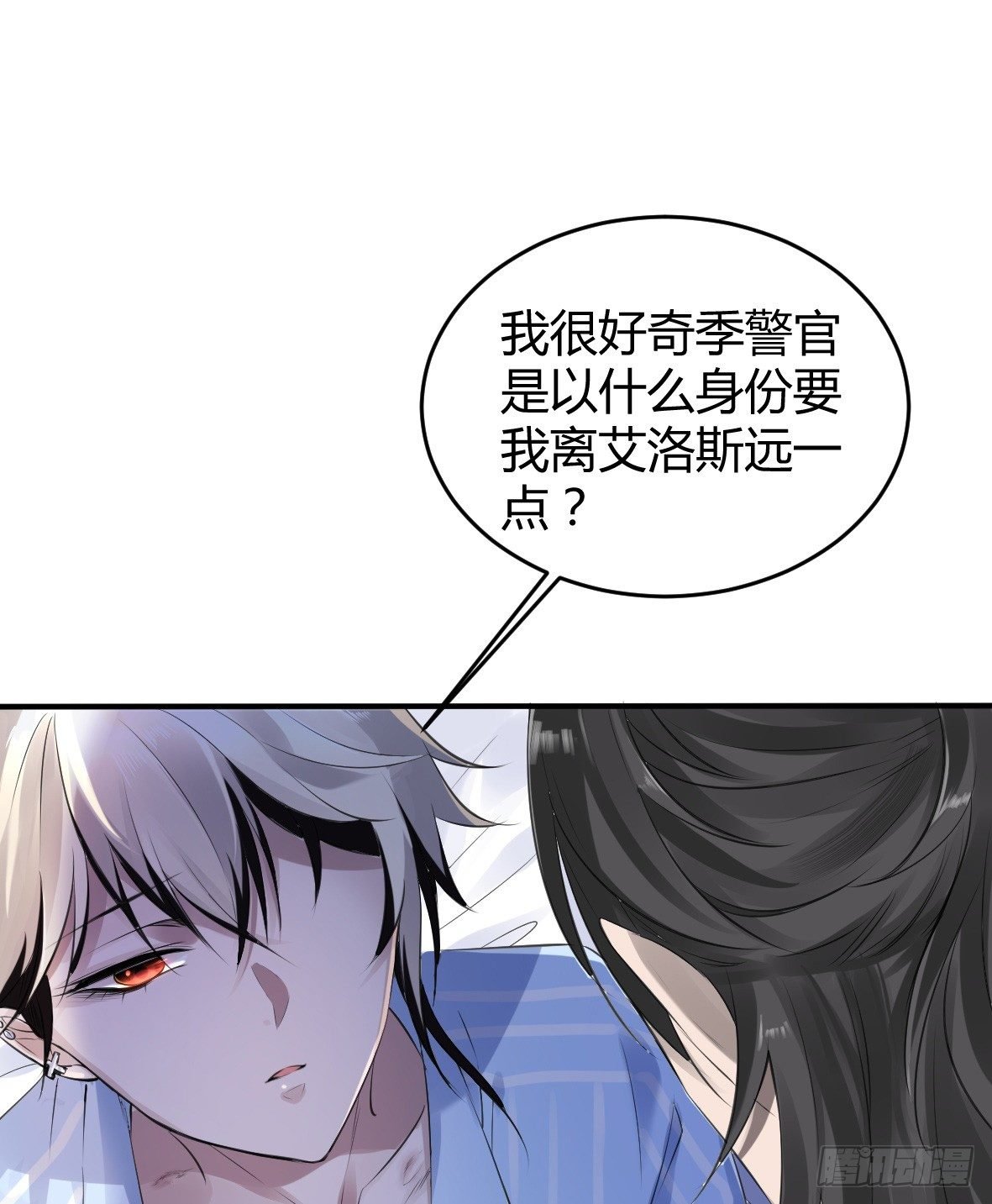 罪兽十五