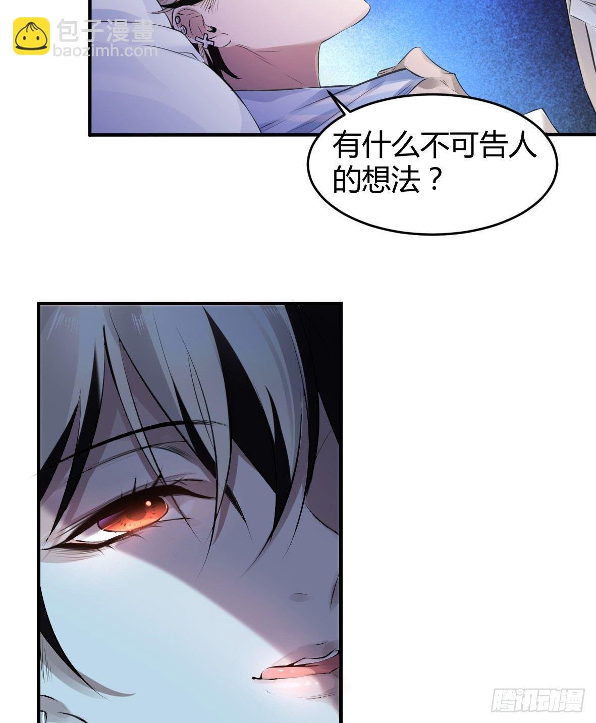 罪兽十五