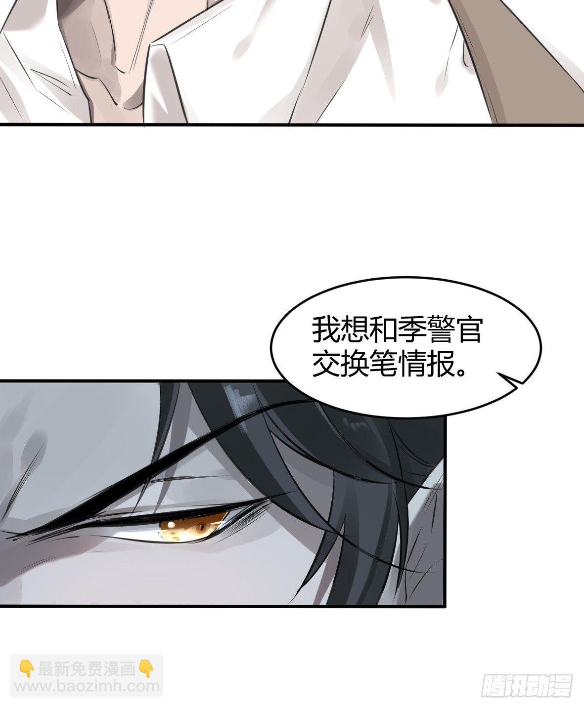 罪兽十五