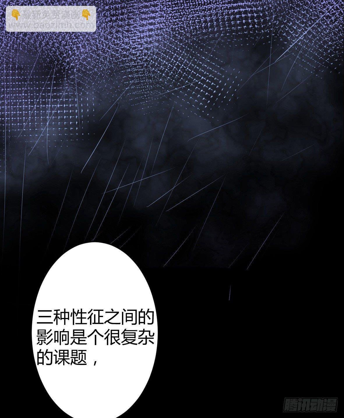 罪兽十五
