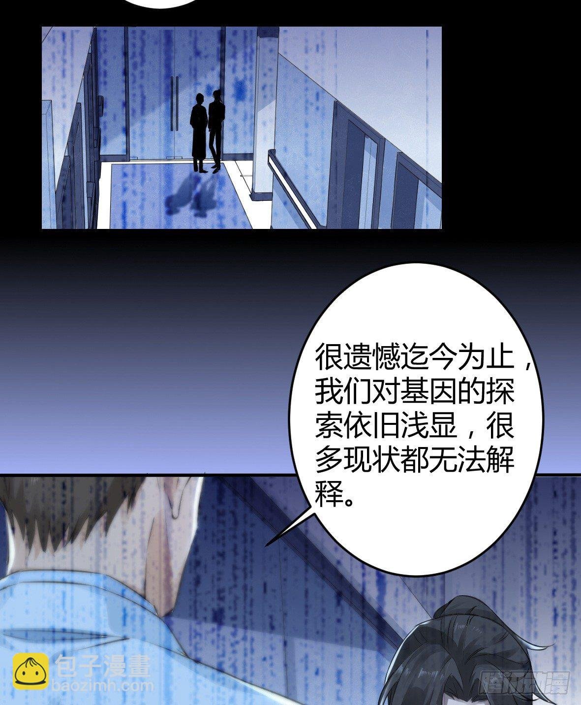 罪兽十五