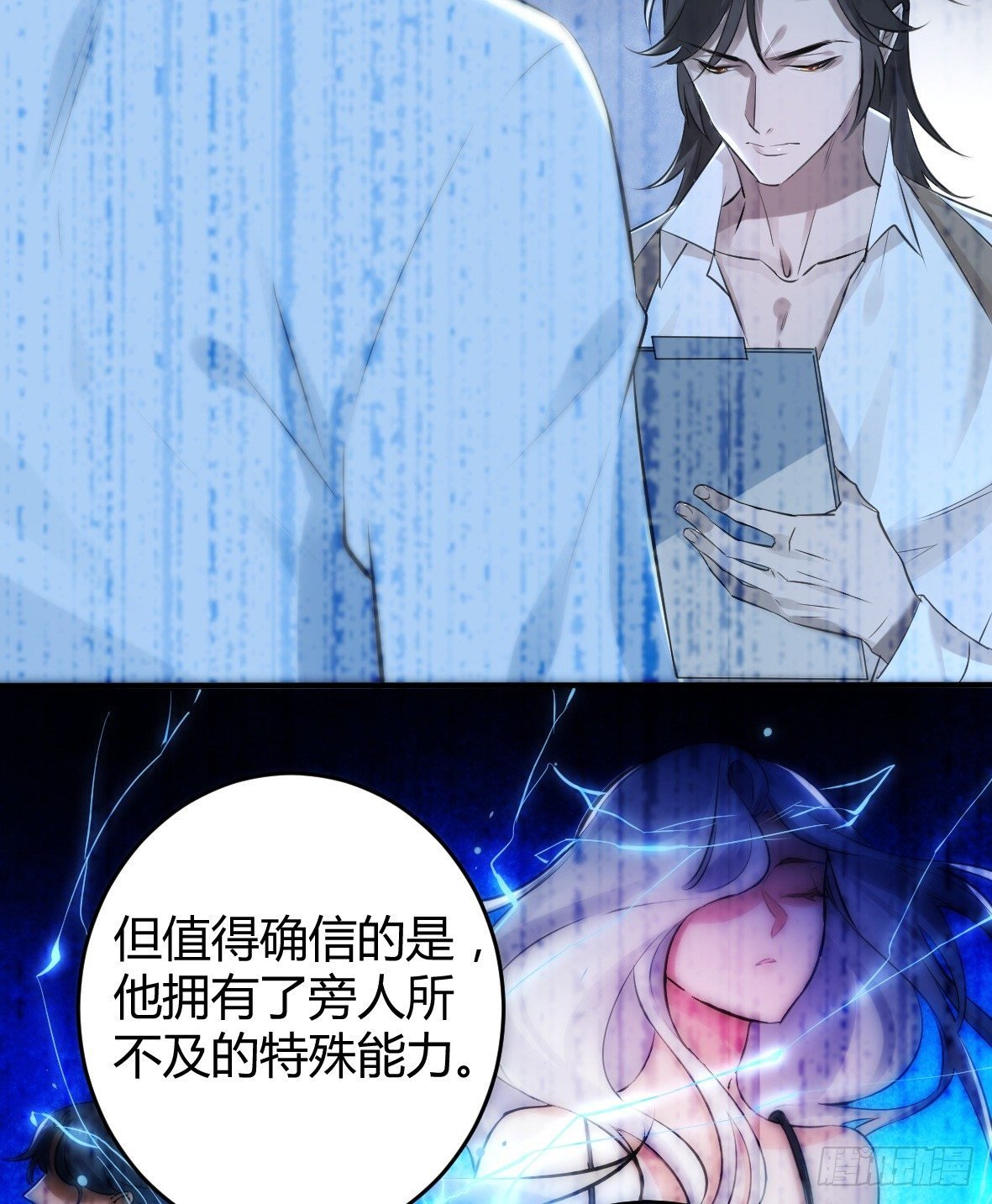 罪兽十五