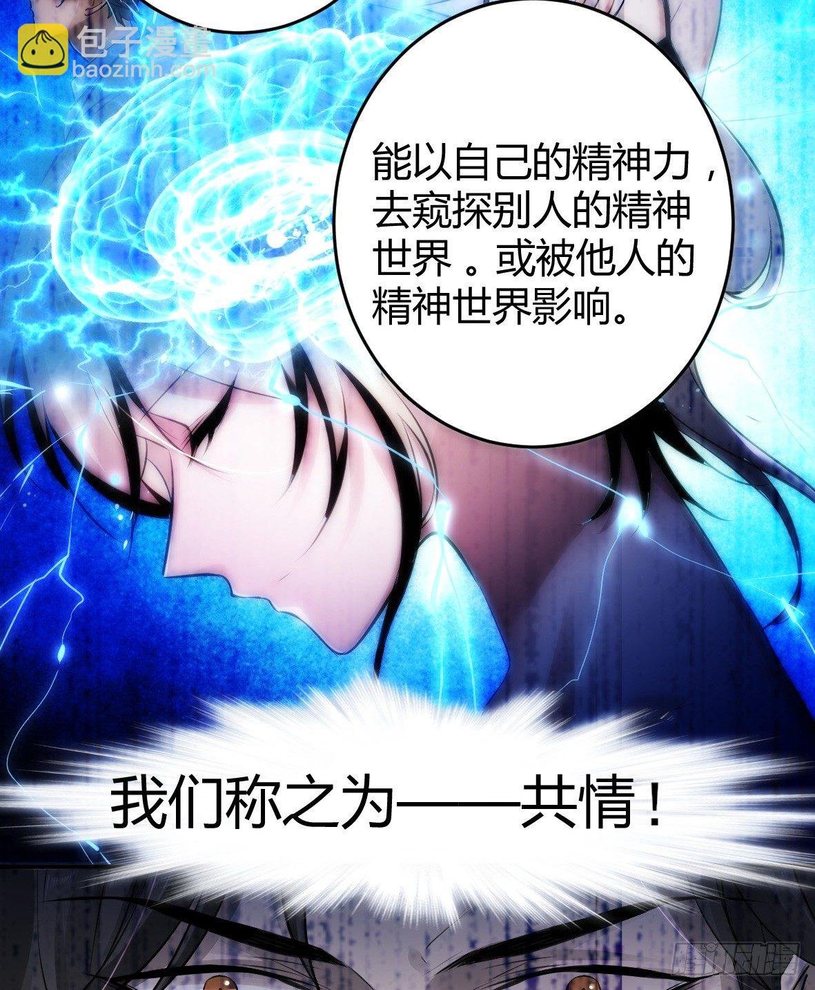 罪兽十五