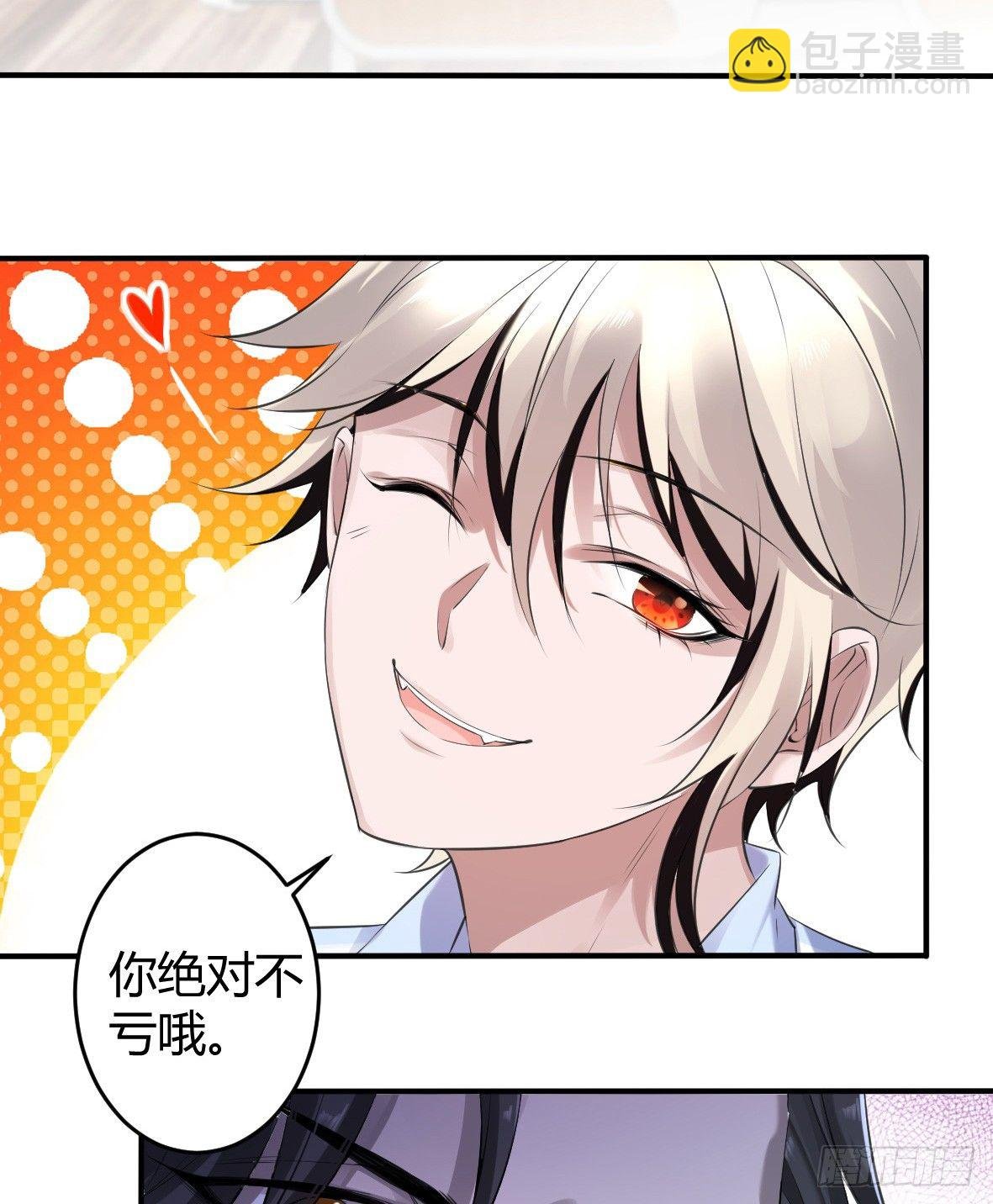 罪兽十五