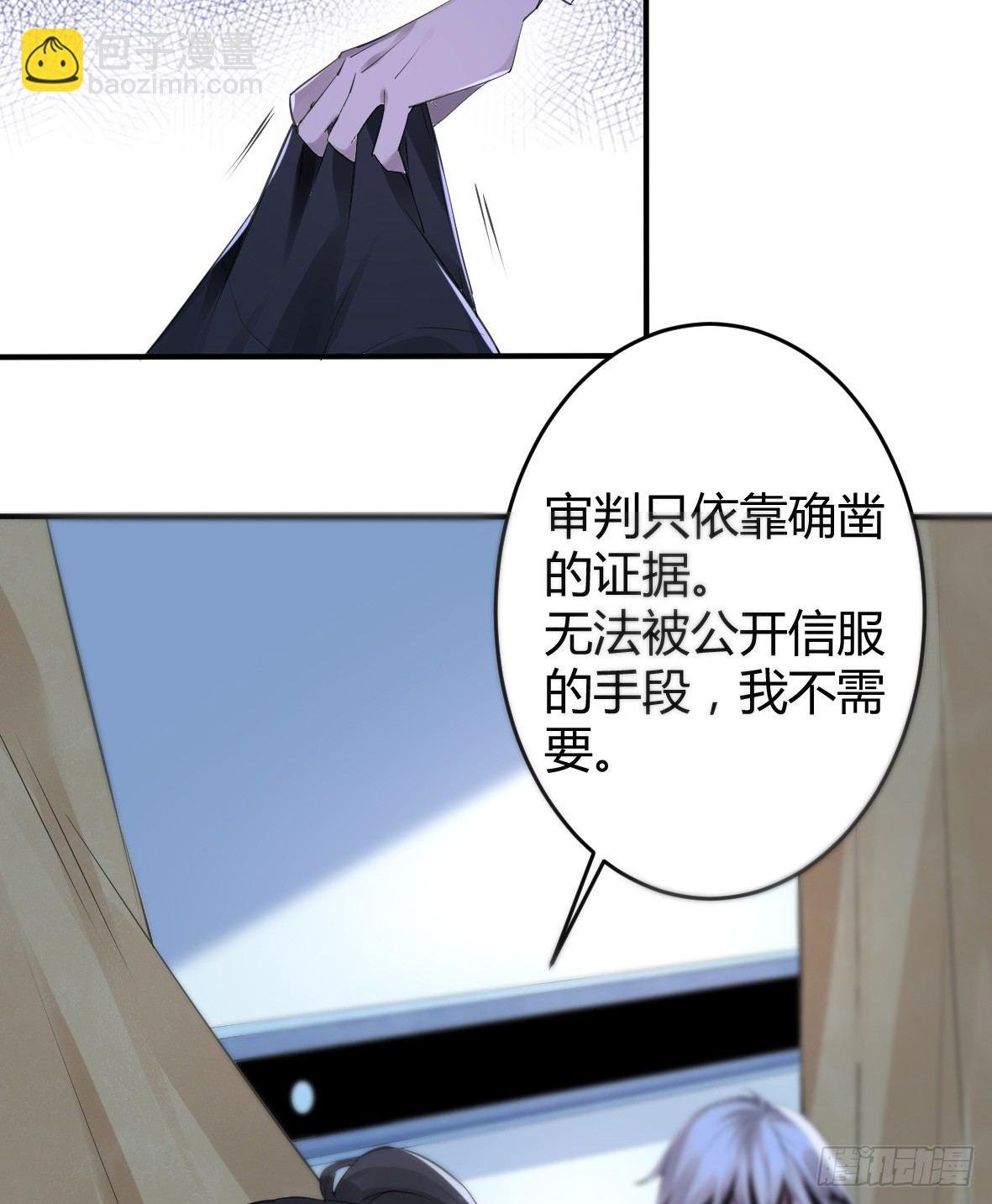 罪兽十五