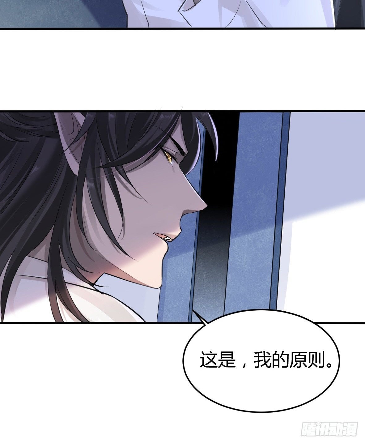 罪兽十五