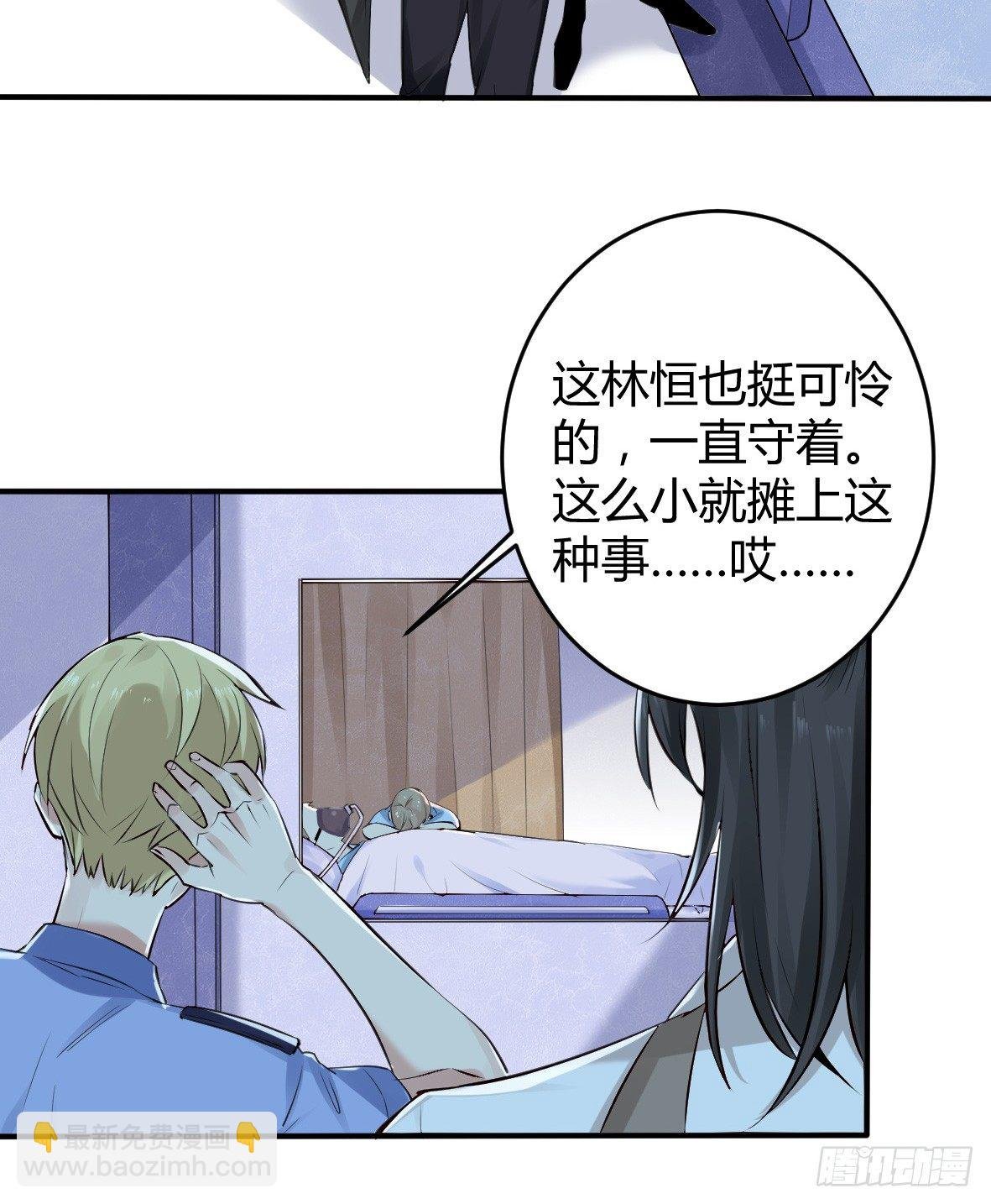 罪兽十五