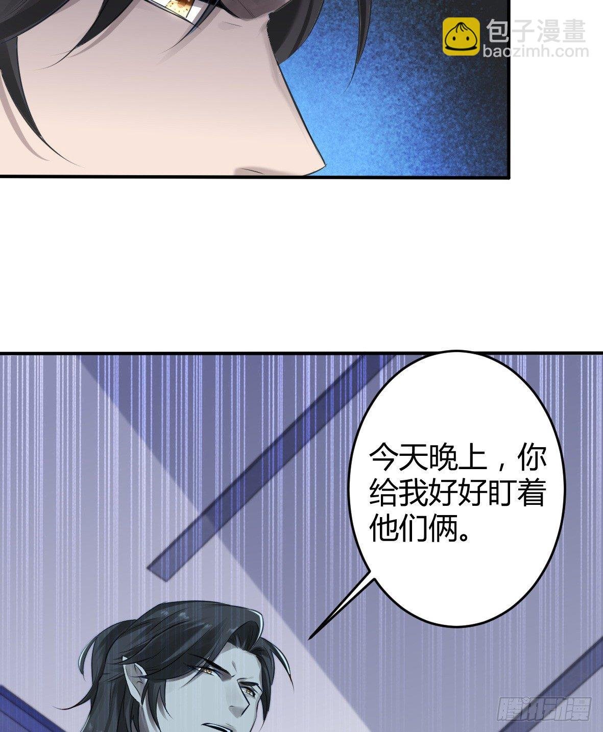 罪兽十五