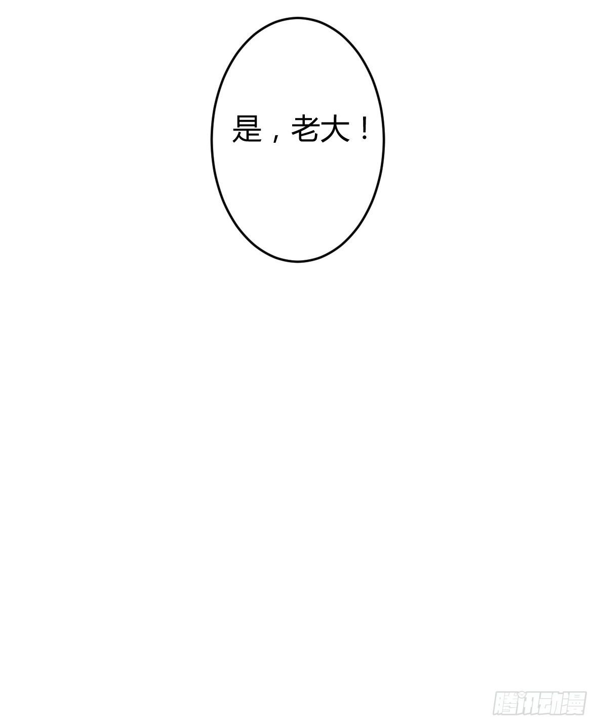 罪兽十五