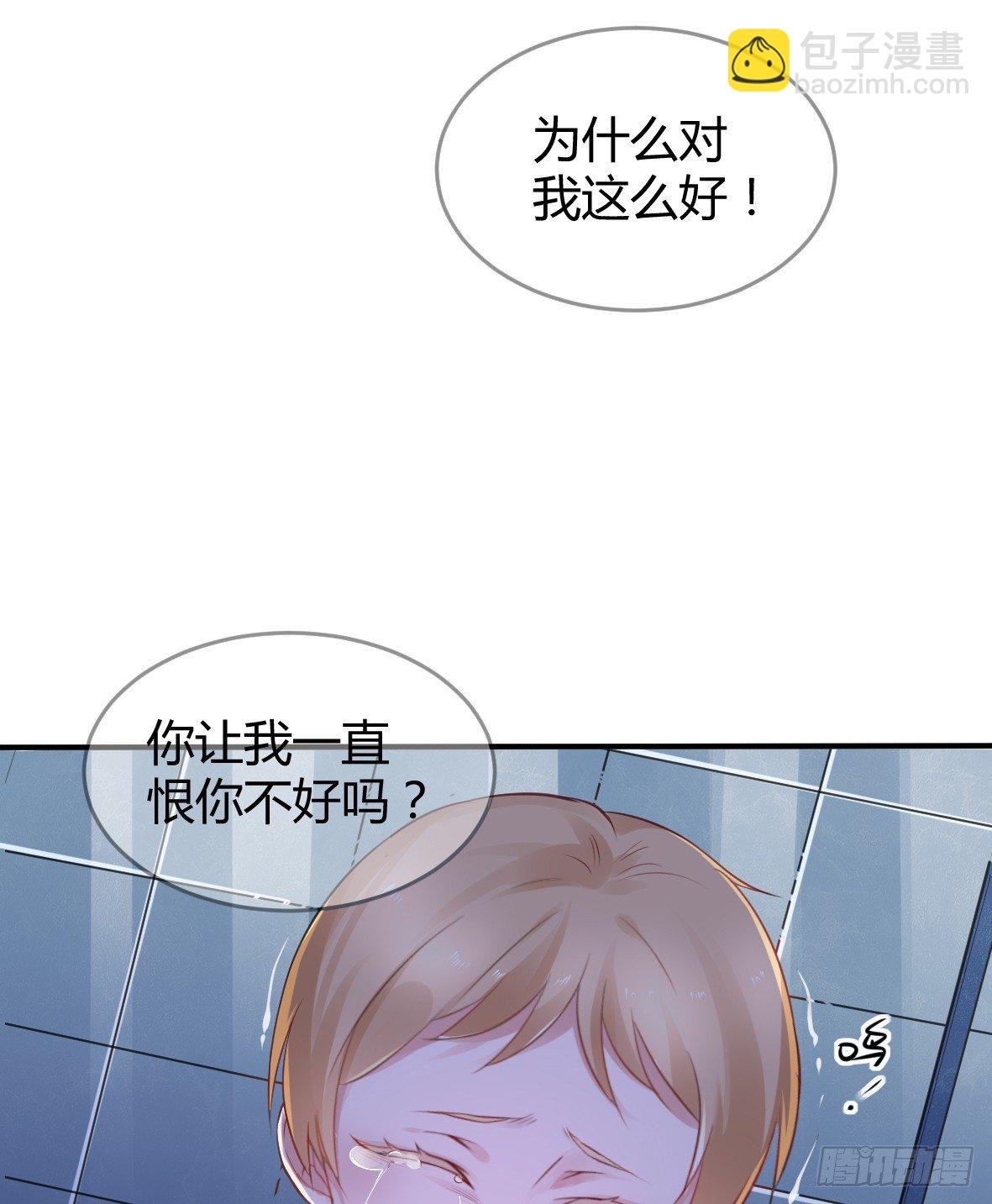罪兽十六