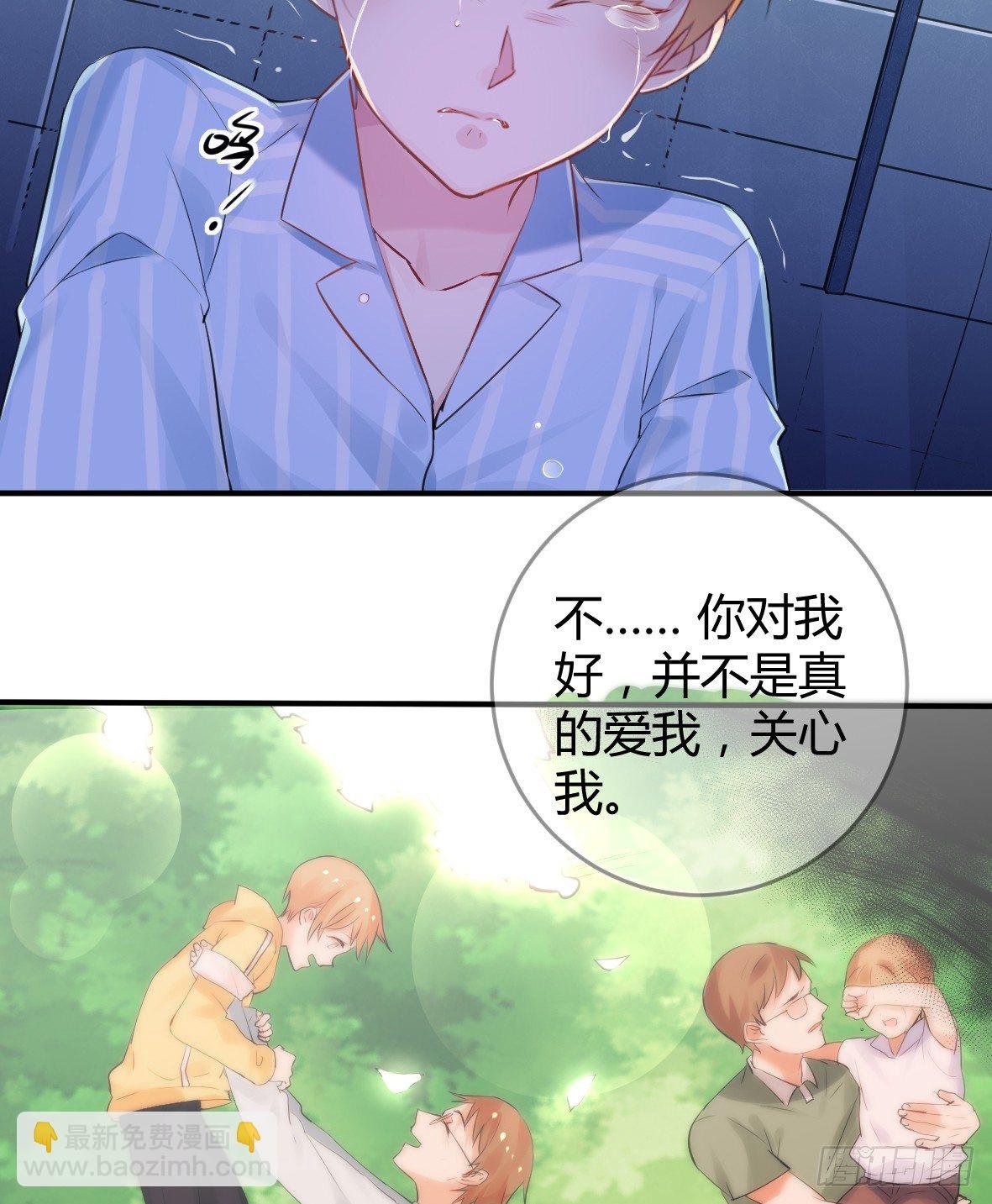 罪兽十六
