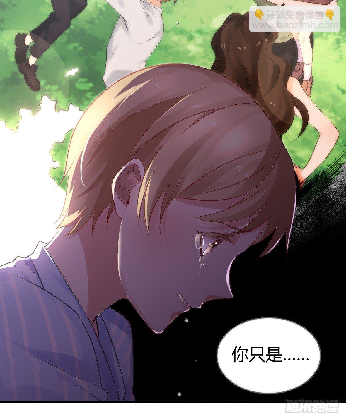 罪兽十六