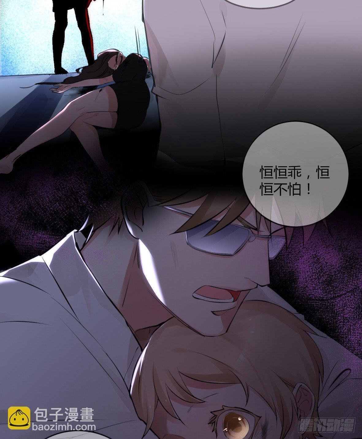 罪兽十六