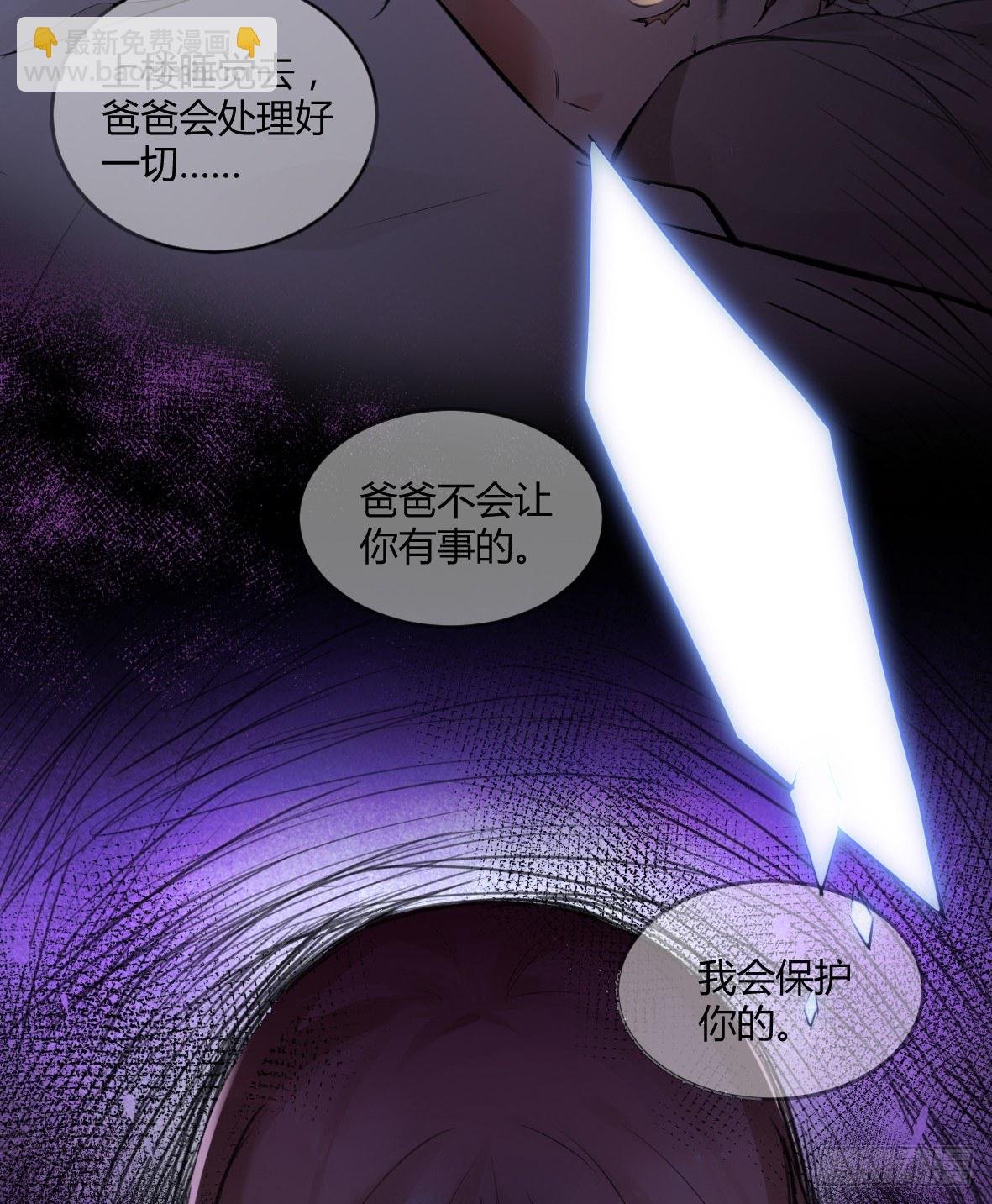 罪兽十六