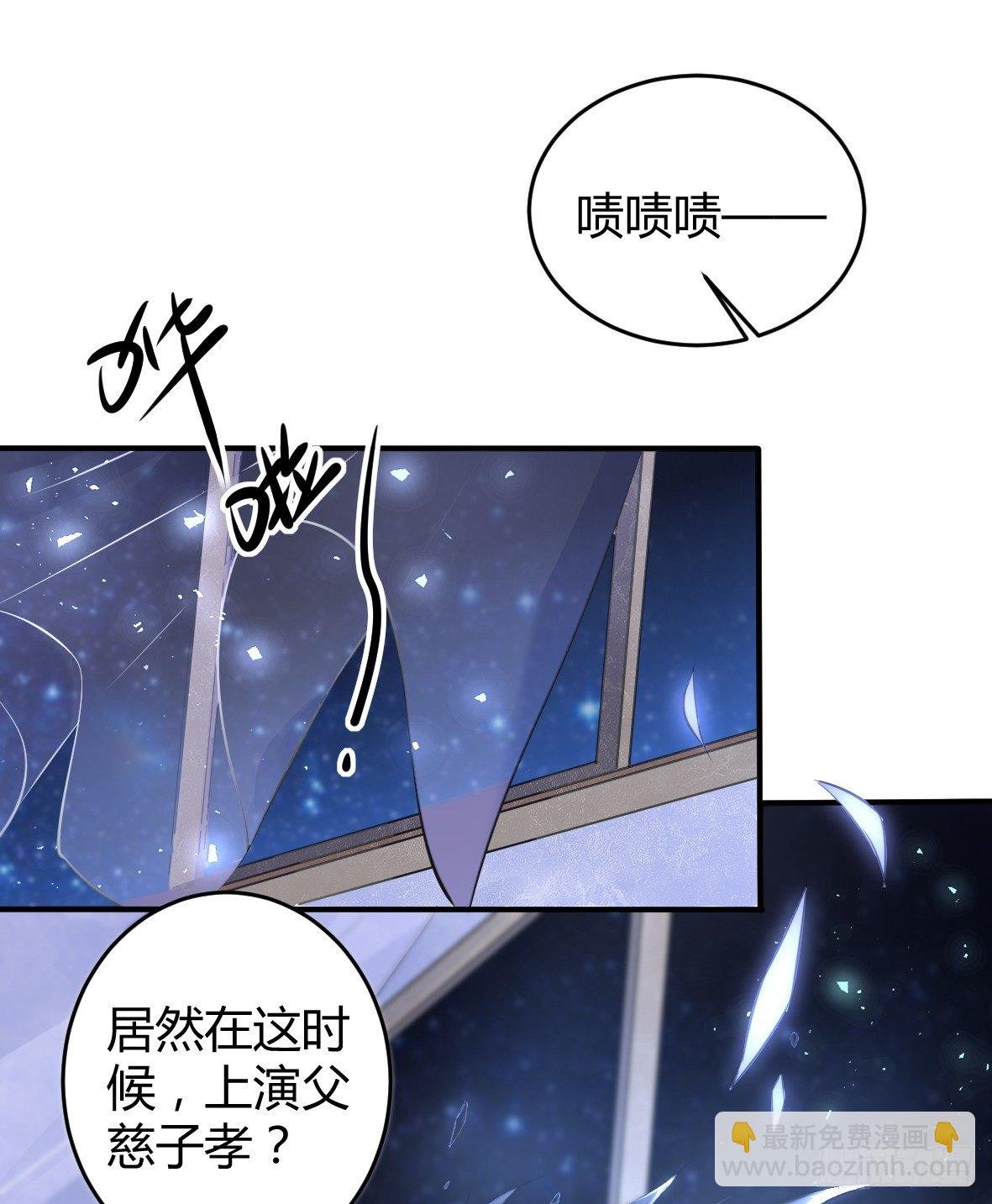 罪兽十六
