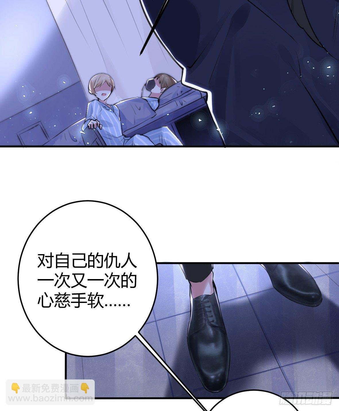 罪兽十六