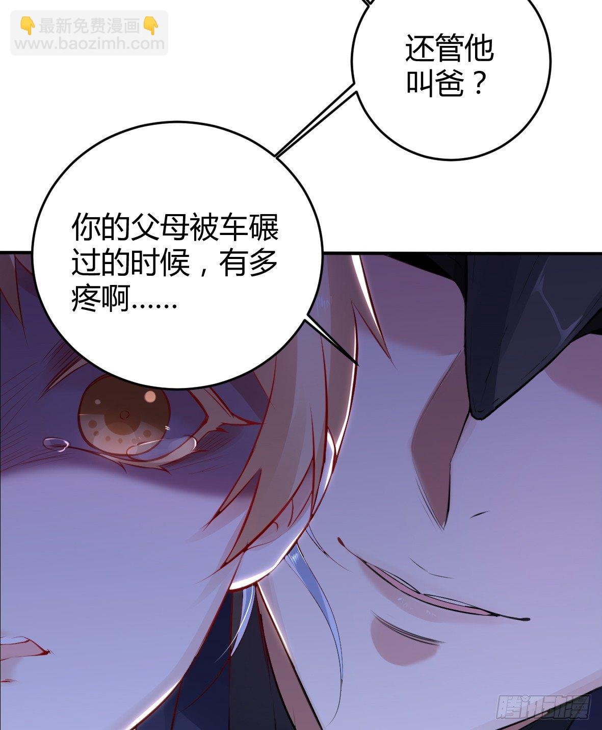 罪兽十六