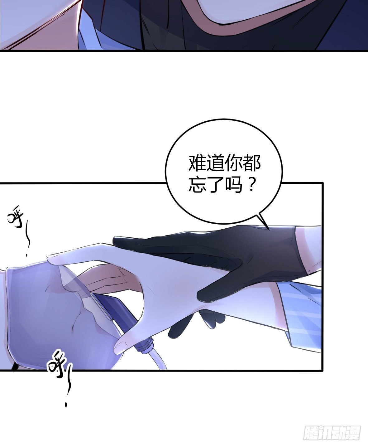 罪兽十六