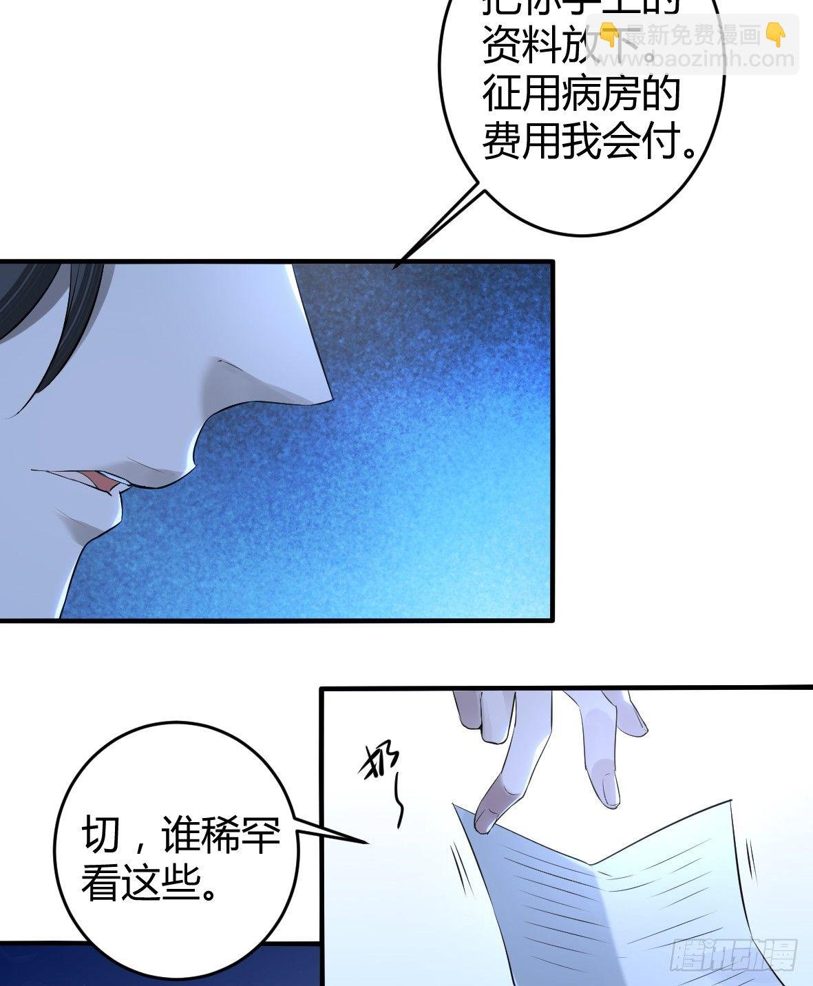 罪兽十六