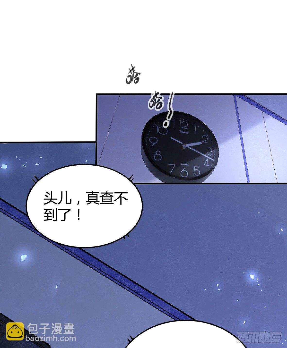 罪兽十六