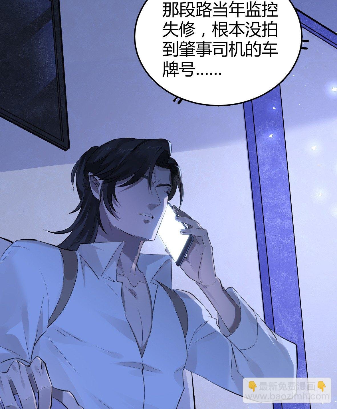 罪兽十六