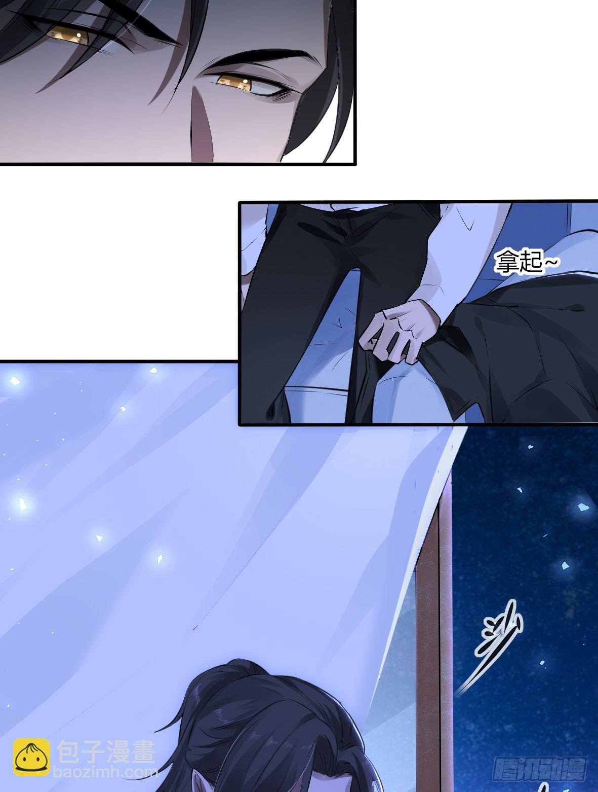 罪兽十六