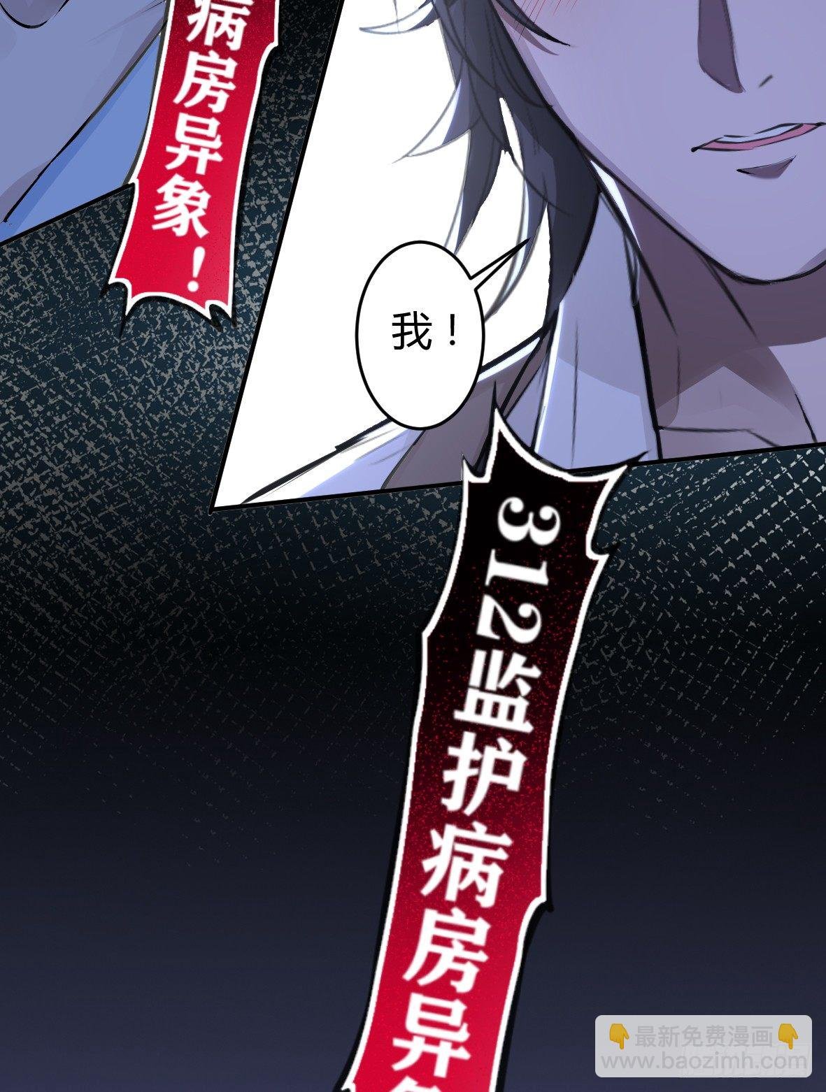 罪兽十六