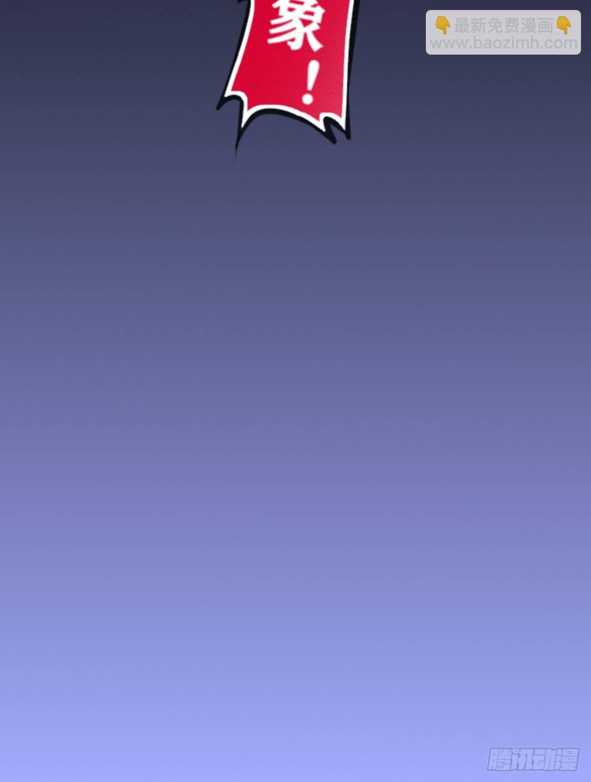 罪兽十六