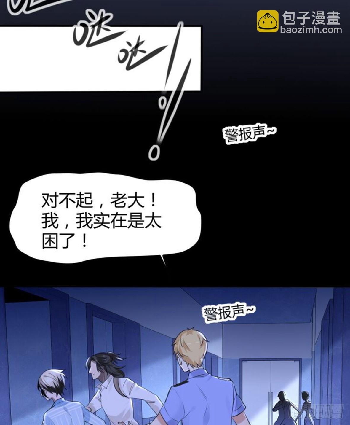 罪兽十七