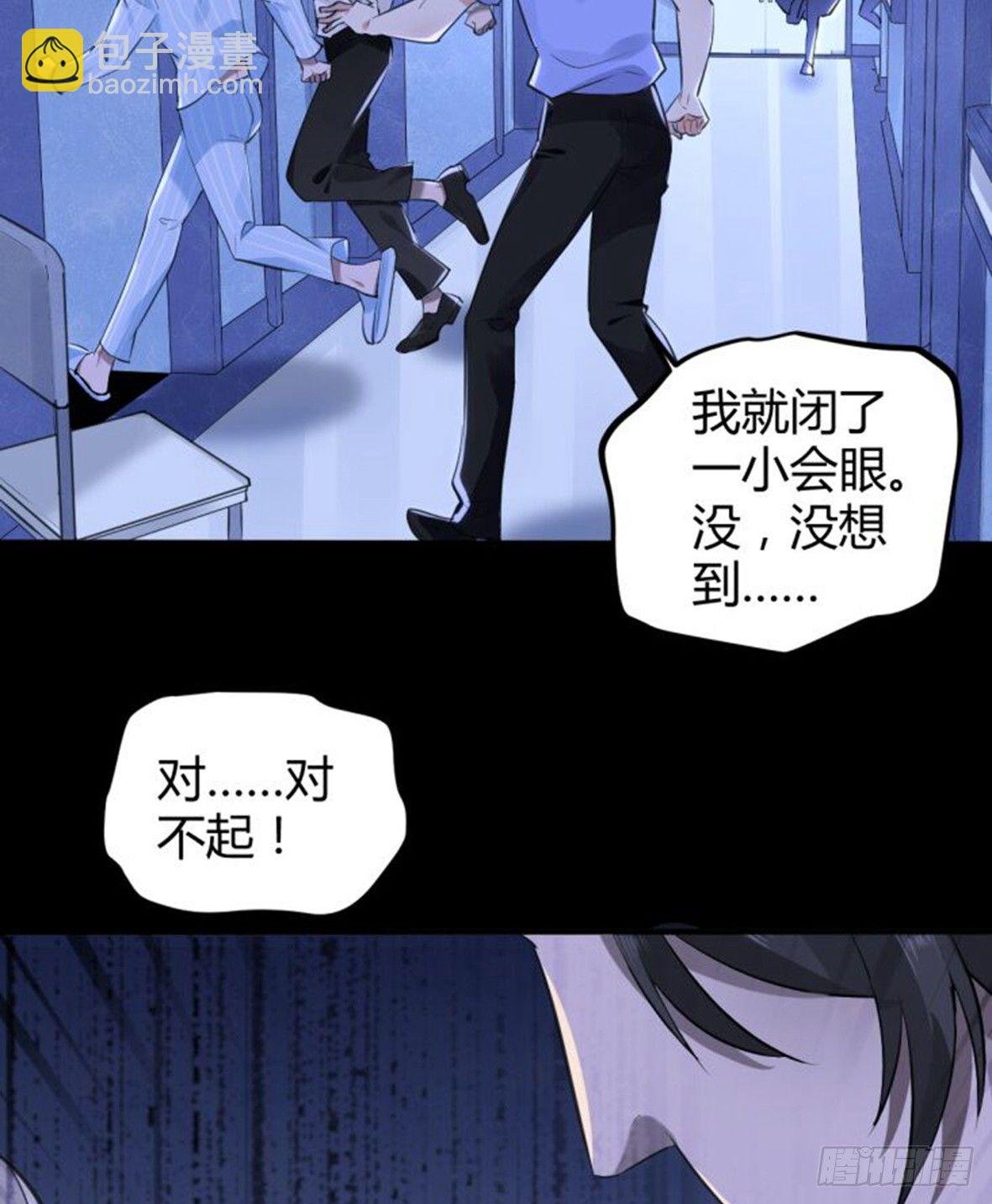 罪兽十七