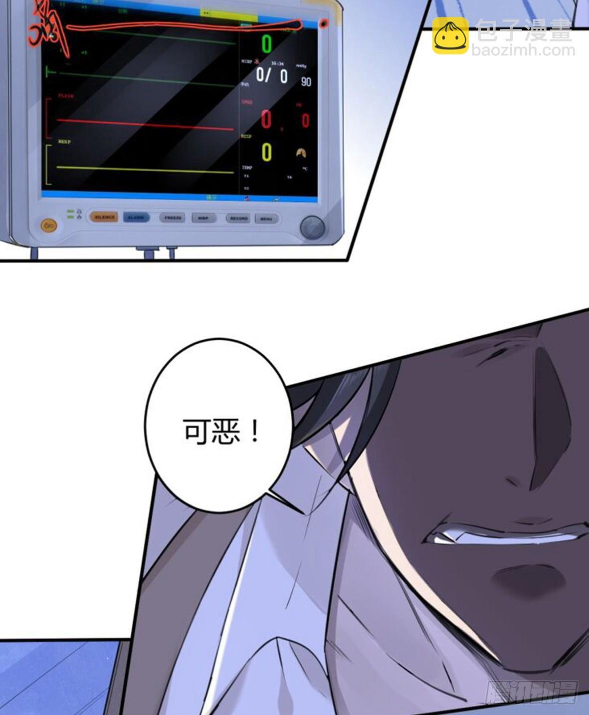 罪兽十七