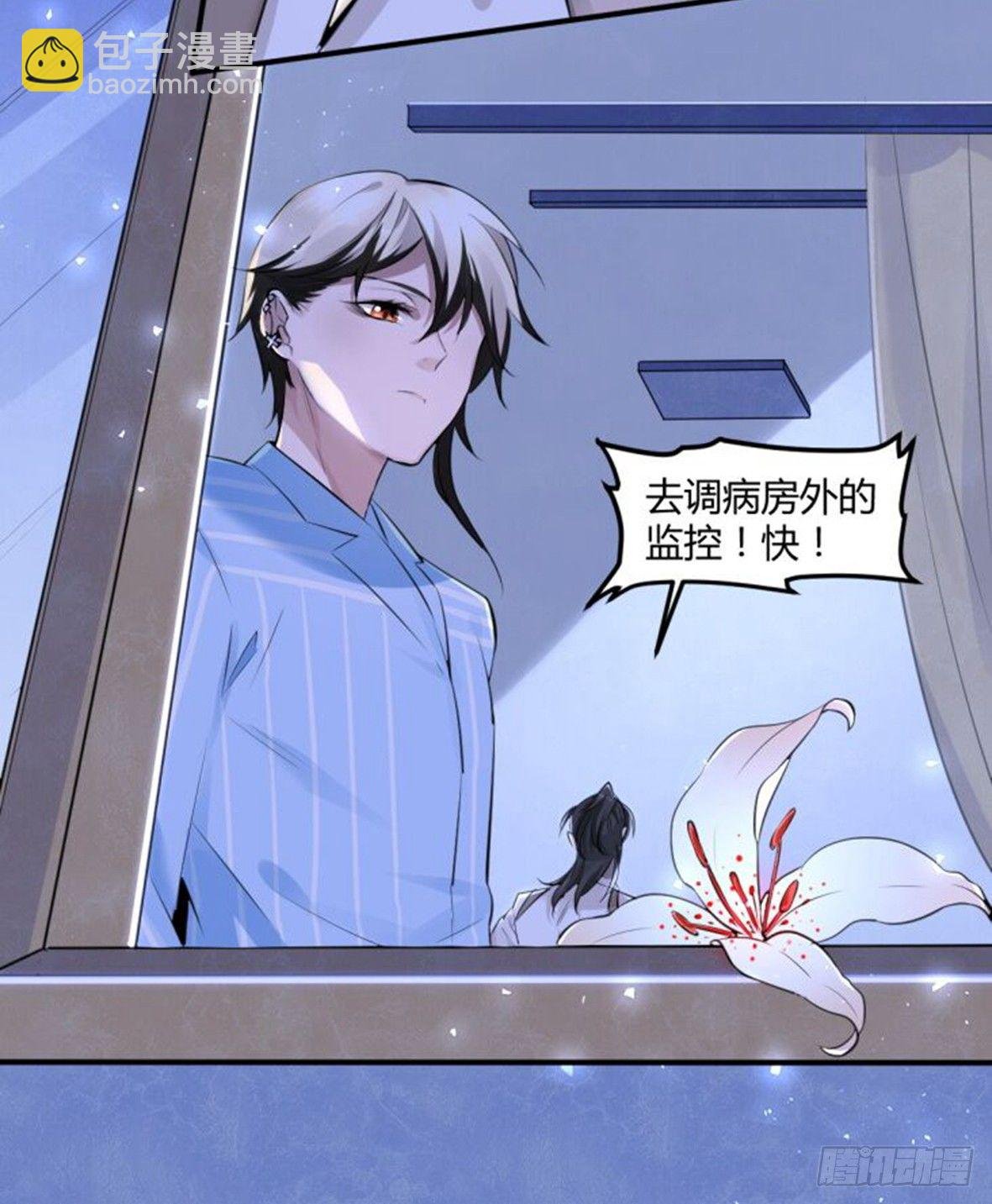 罪兽十七