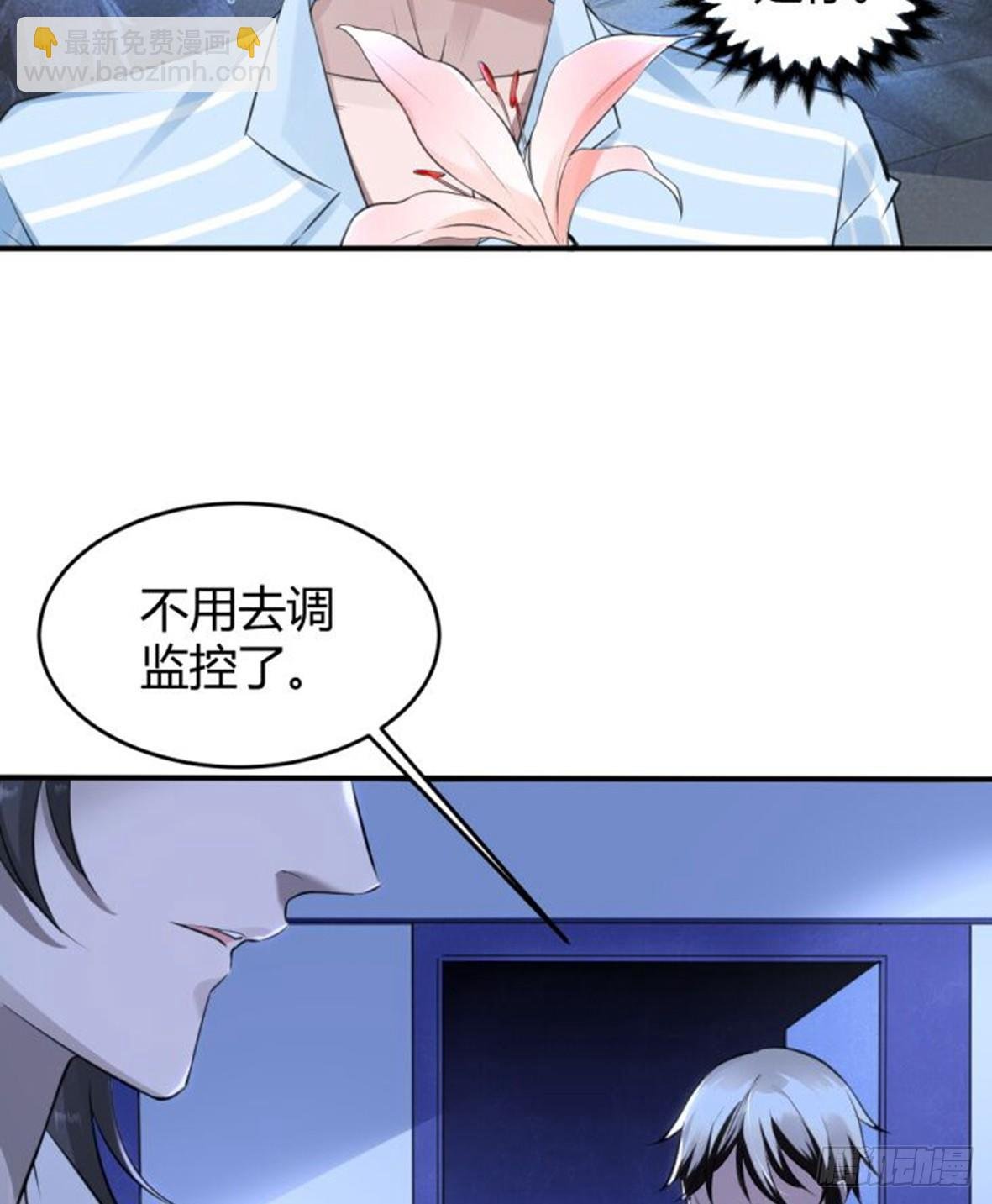 罪兽十七