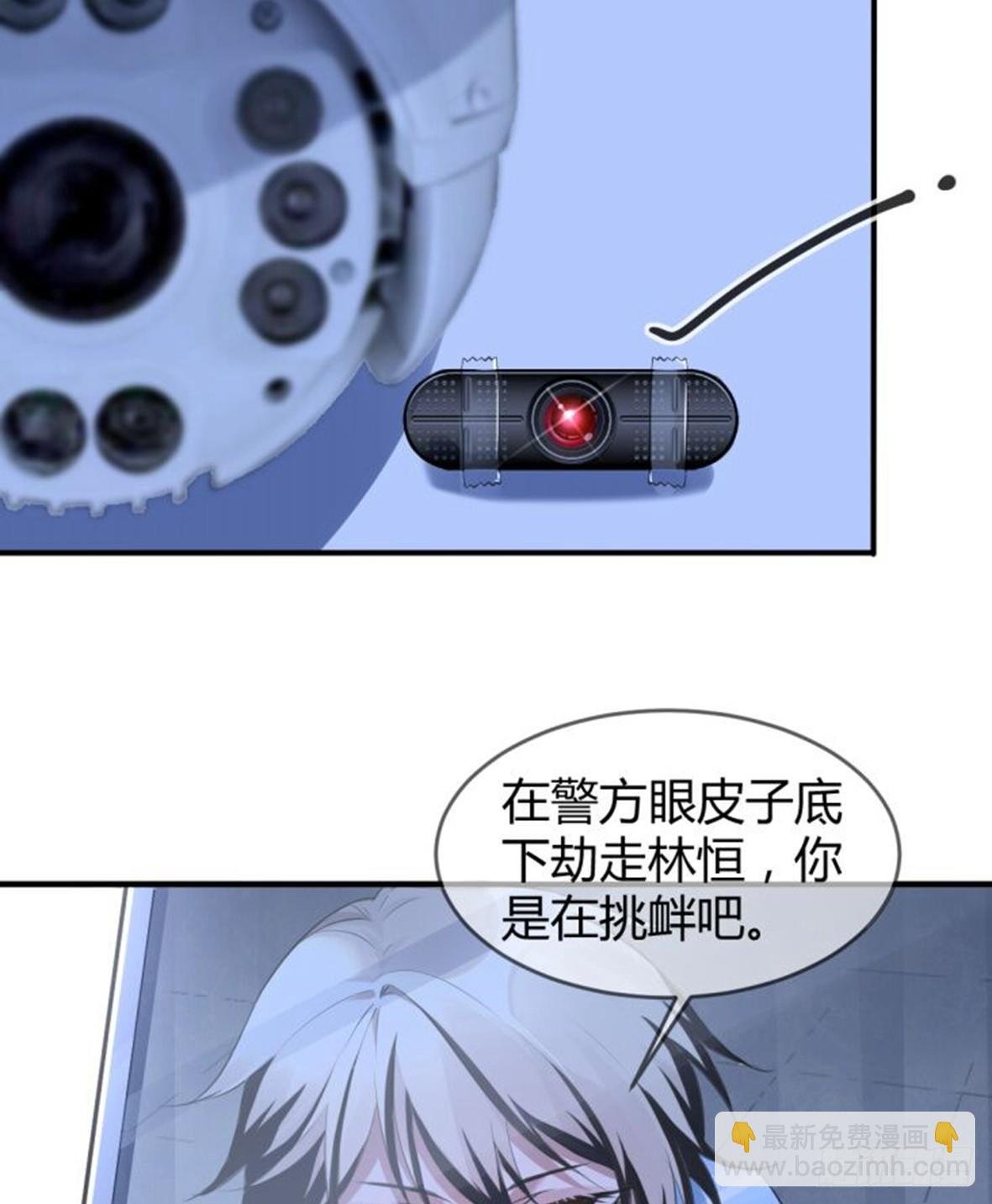 罪兽十七