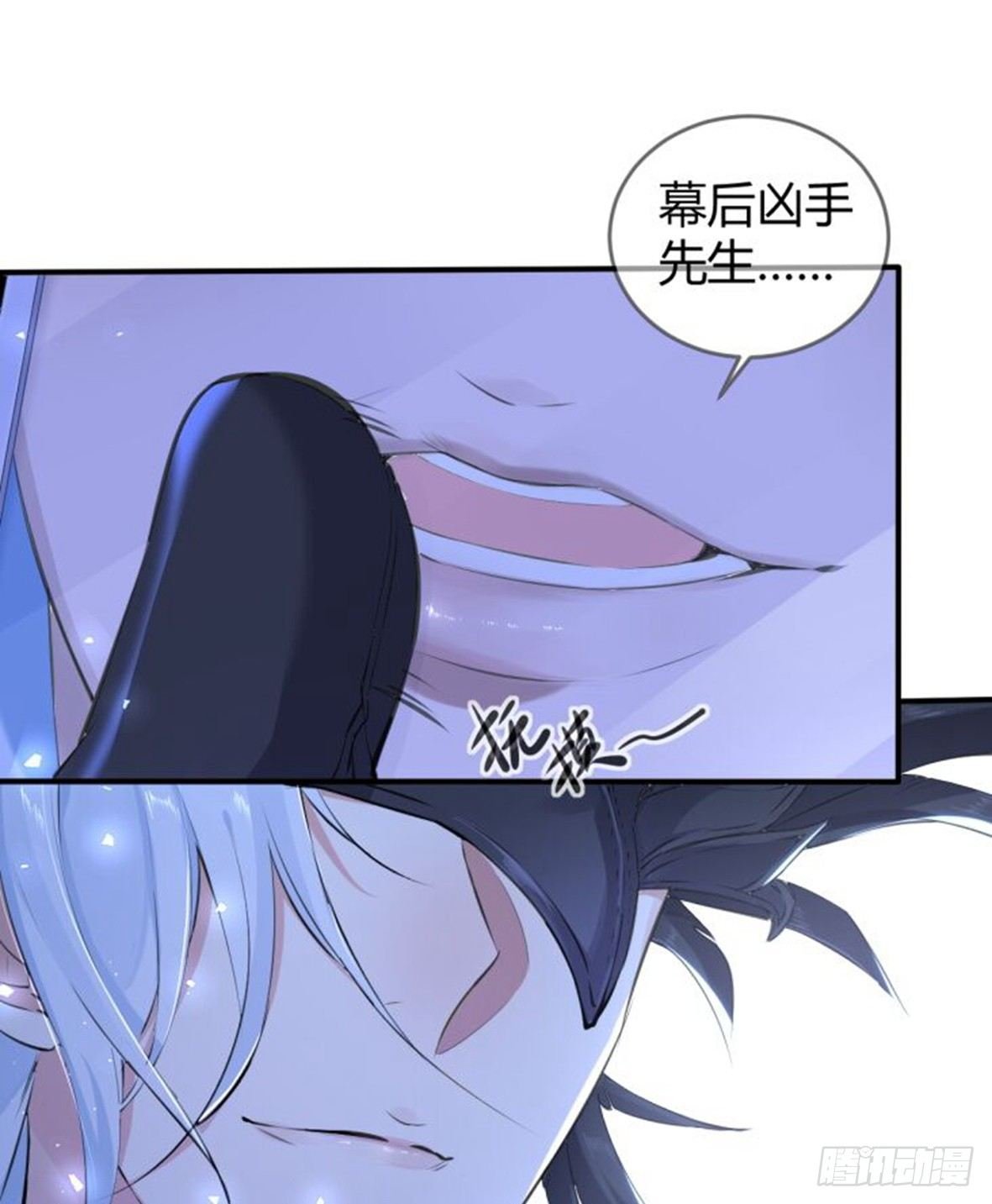 罪兽十七