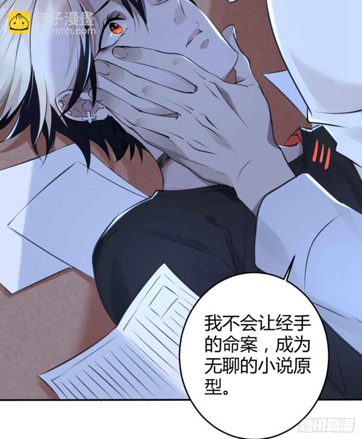 罪兽十七