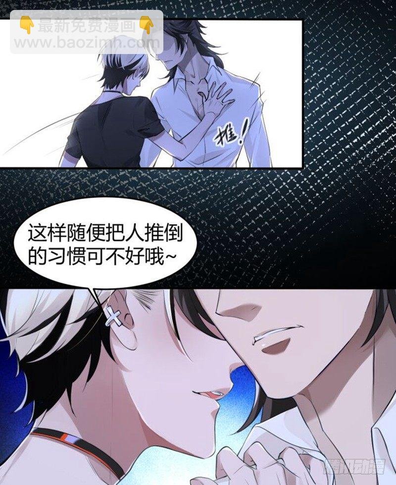 罪兽十七