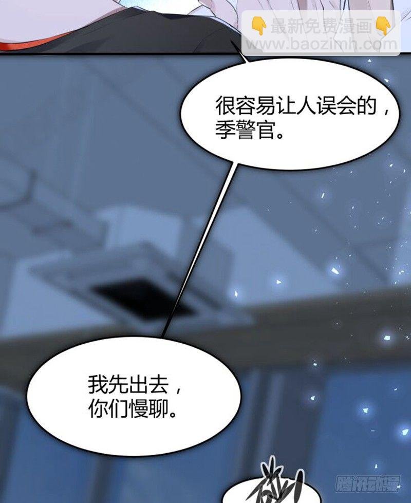 罪兽十七