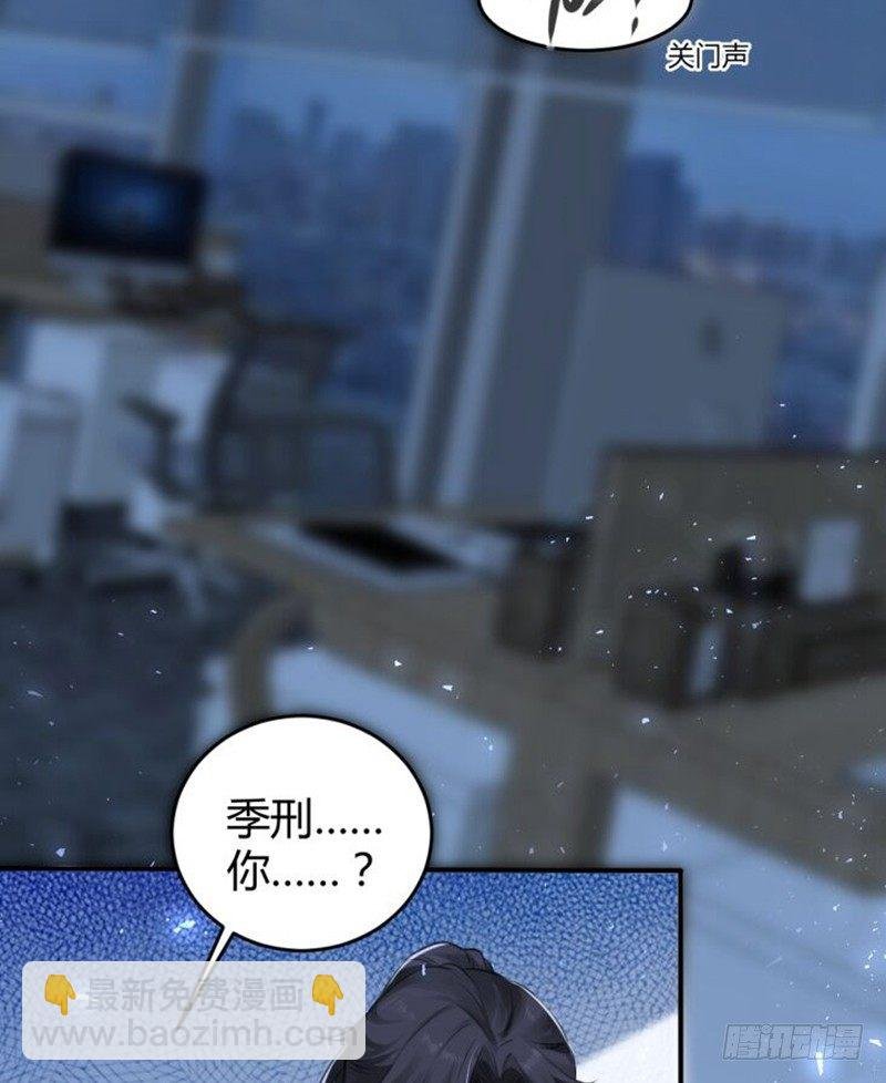 罪兽十七