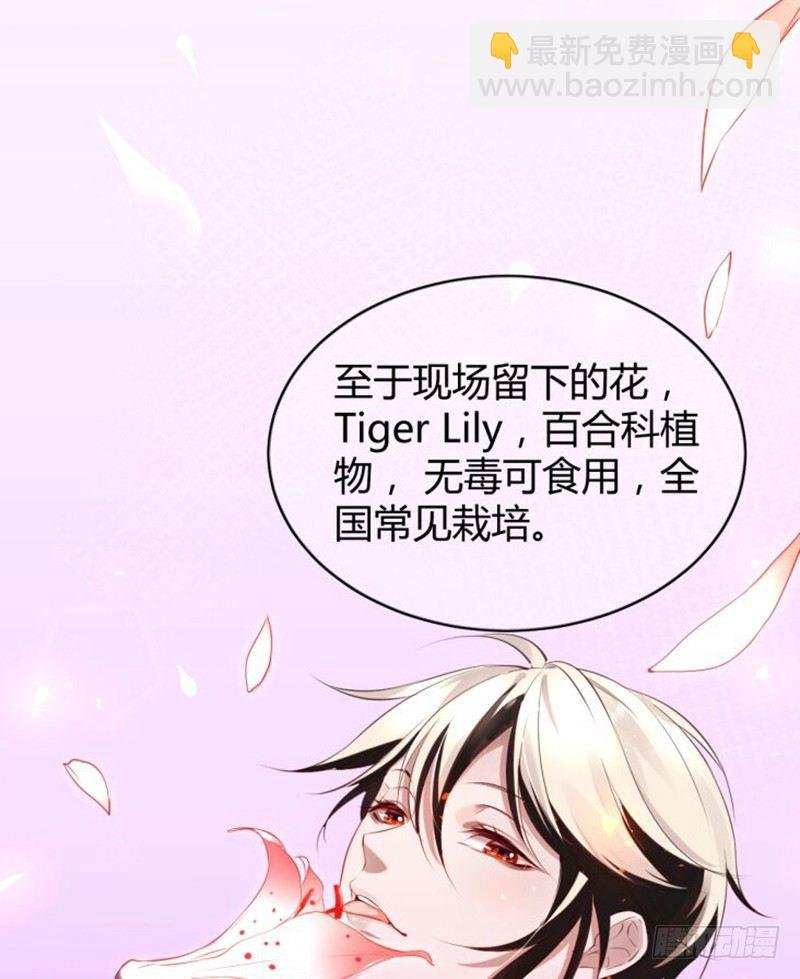 罪兽十七