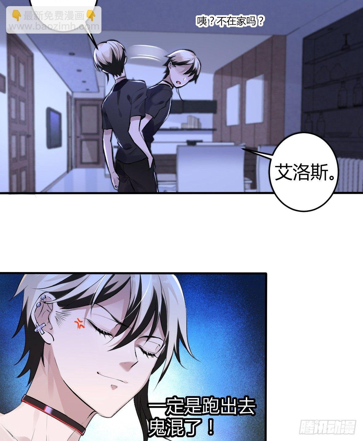 罪兽十八