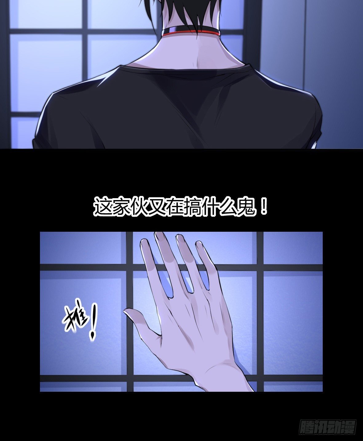 罪兽十八