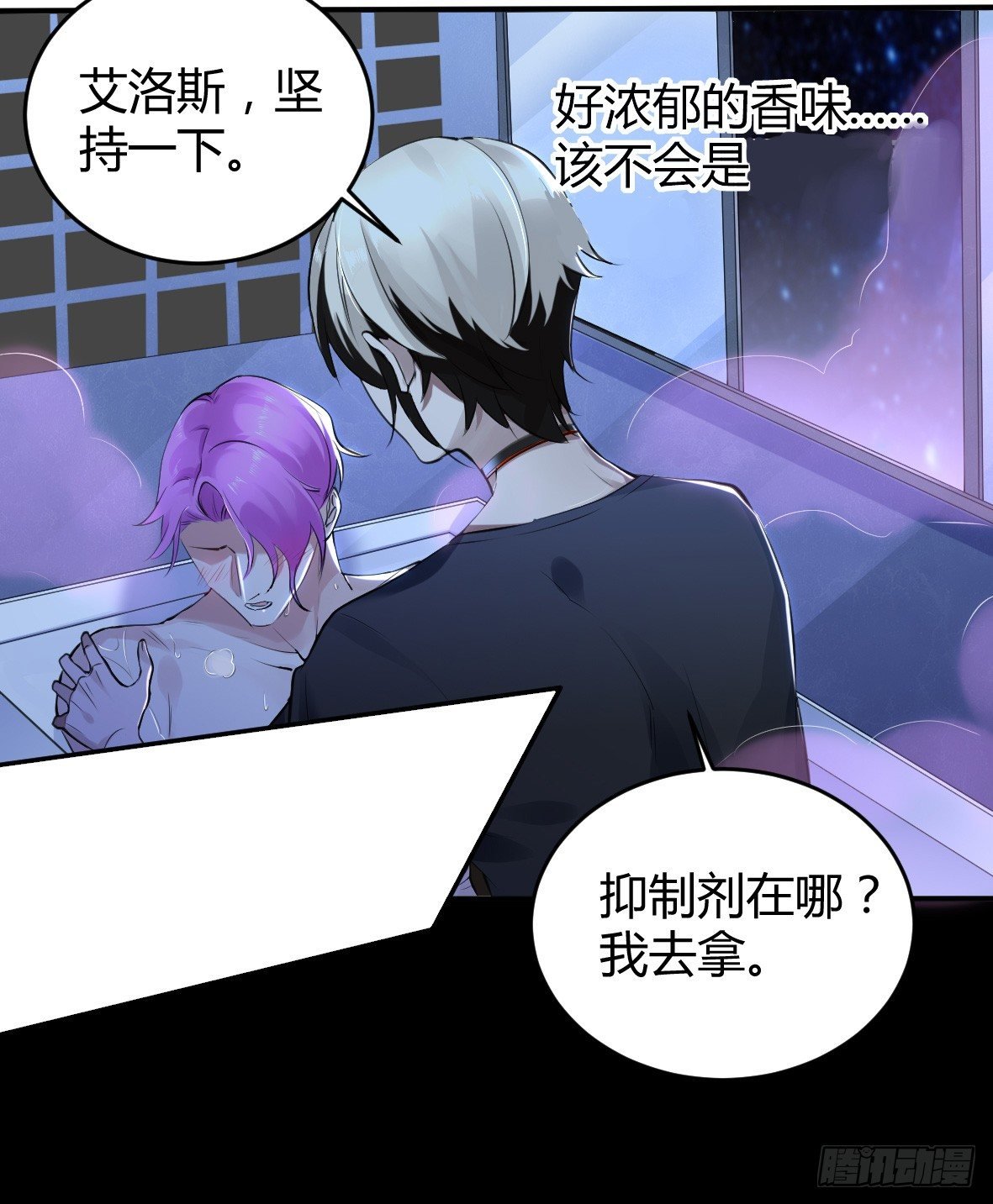 罪兽十八
