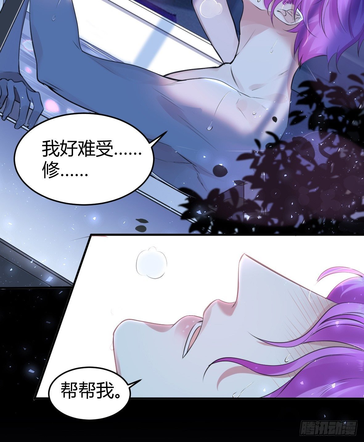 罪兽十八