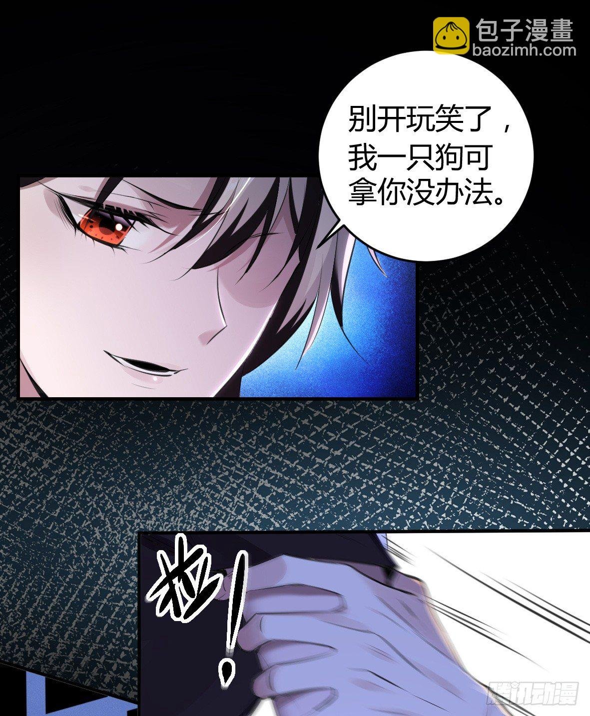 罪兽十八