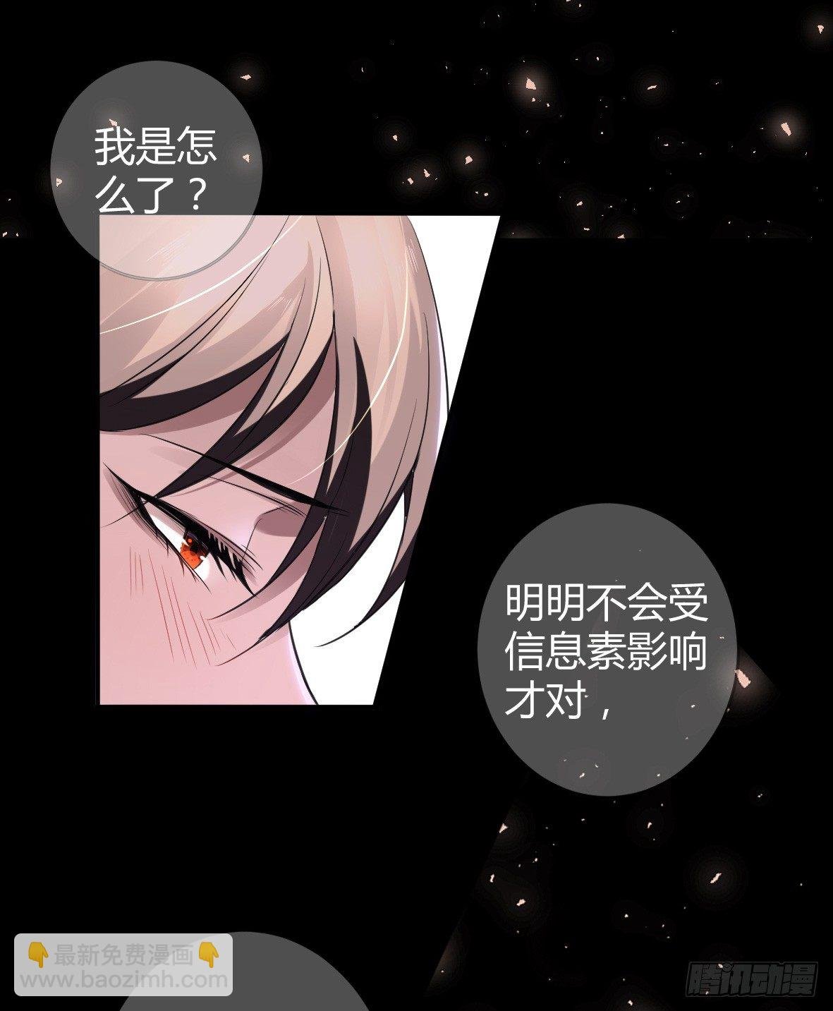 罪兽十八
